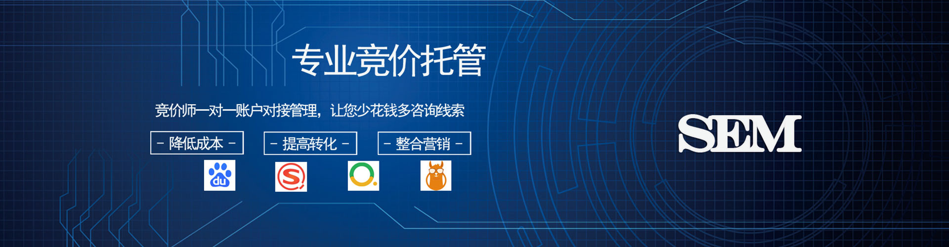 围场百度包年竞价